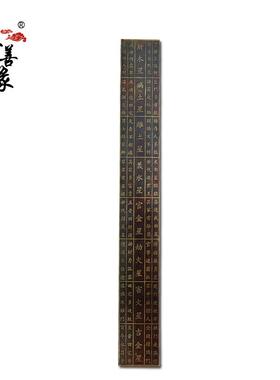 纯铜彷古做旧鲁班尺家装正宗风水尺木工尺丁兰尺门公尺家用测量尺