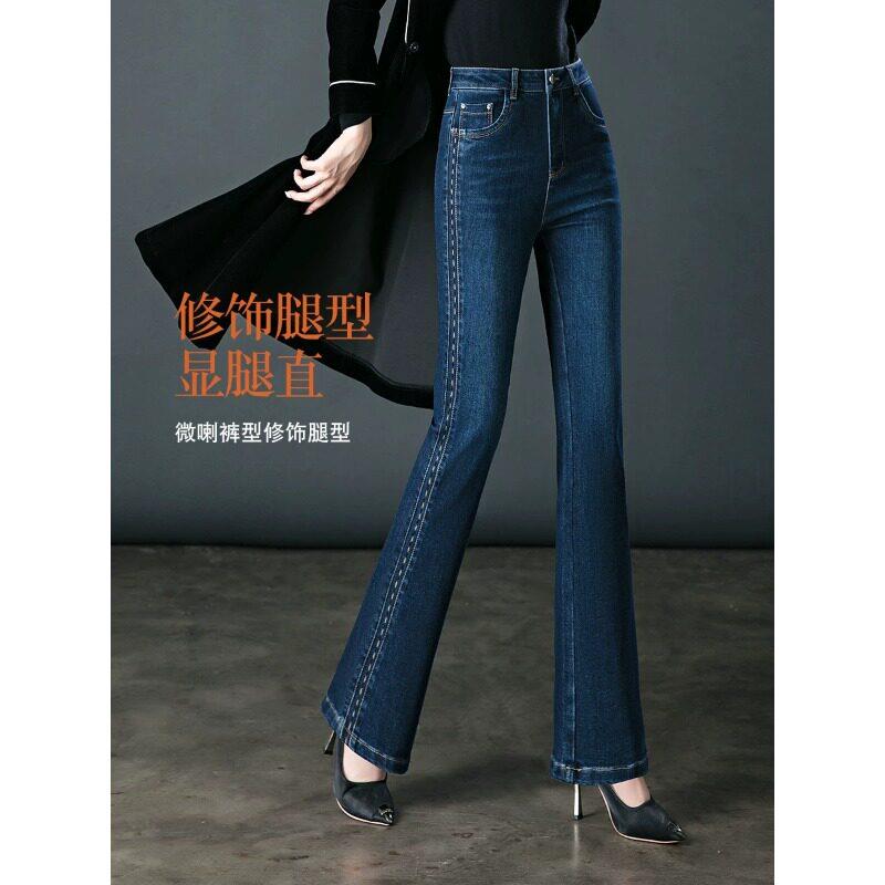 高腰修身微喇牛仔裤女2026春季新款显腿长修饰腿型蓝色长裤春秋款