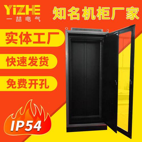 昆山plc电气控制柜IP54防护非标工控机柜电控箱配电柜配电箱开关
