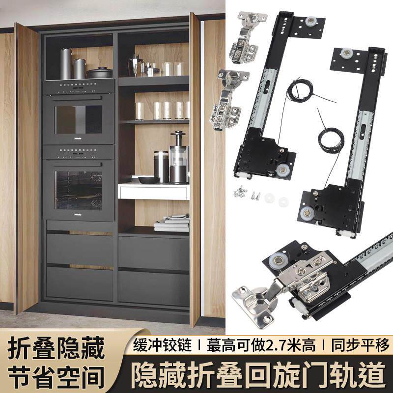 隐藏式回旋门滑轨 衣柜伸缩侧装滑轨 泰狮品牌家俱五金配件