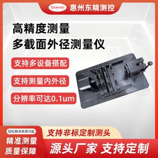 厂家直销多截面外径测量仪气动量仪电感测微仪垂直度数显智能精密
