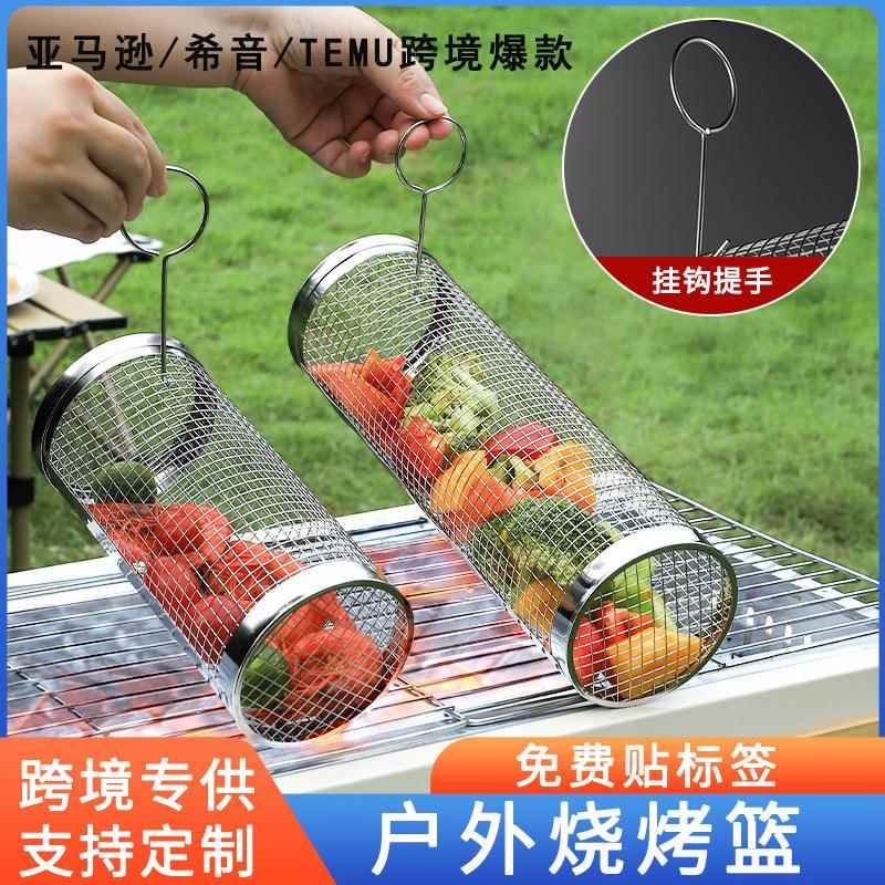 烧烤笼圆形烧烤桶户外BBQ烟熏笼便携式烧烤炉子旋转滚动不锈钢笼