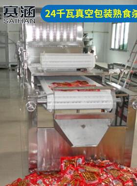 24千瓦微波包装熟食杀菌设备工业隧道式食品微波炉加热杀菌设备