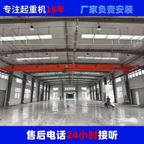 跨度8米吨梁行吊5吨行车价格10t电动梁起重机19米梁行车