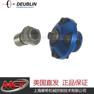 杜博林DEUBLIN-1154系列旋转接头