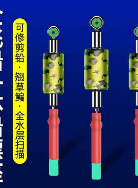 全铅一体式漂座浮漂座硅胶旋转自立漂座防炸铅打浮专用浮漂座