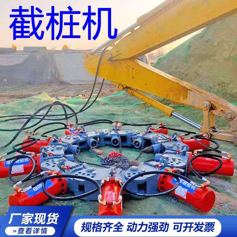 钢筋混凝土截桩机 多功能水泥柱液压截桩机 挖机液压破桩机