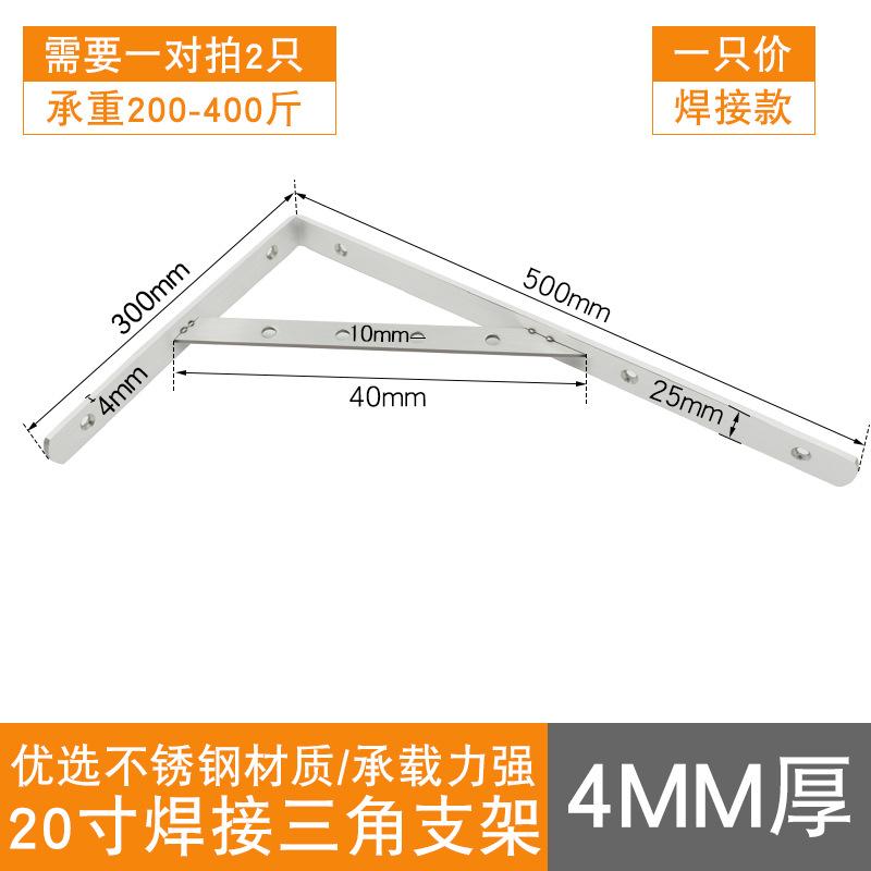 不锈钢五金件加厚三角家具连接件