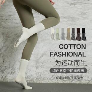 Yoga Socks Non Slip Socks Womens Pilates Socks Barre Socks