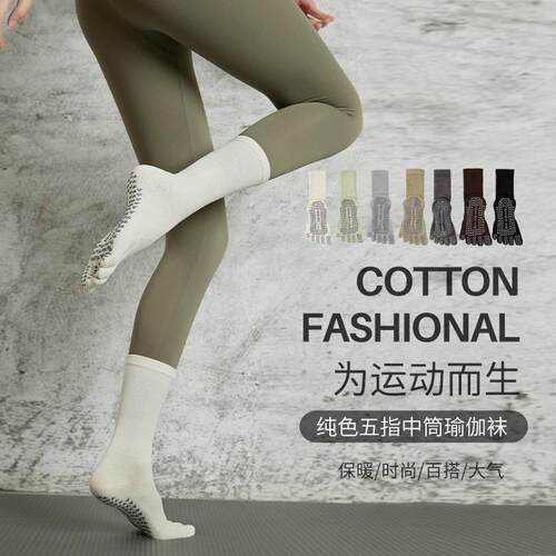 Yoga Socks Non Slip Socks Womens Pilates Socks Barre Socks