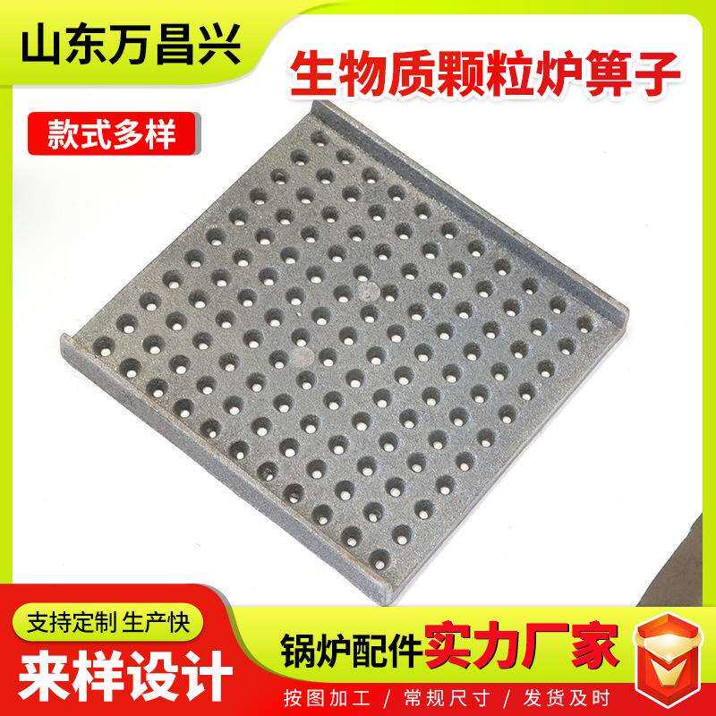 铸铁锅炉炉箅子圆方形炉排耐高温大锅灶炉底生物质炉篦子锅炉配件