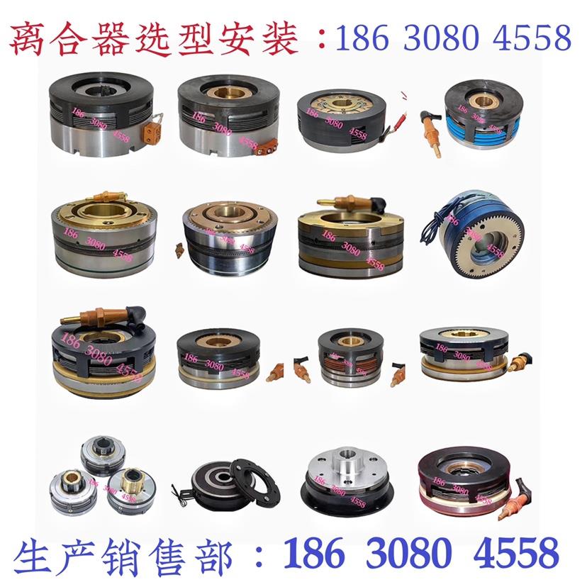 DLY2-5AN10A4定位牙嵌式