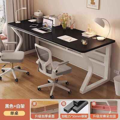 桌电桌长双BGH人书电竞桌情侣学习桌脑加宽加加固加厚便宜办公写