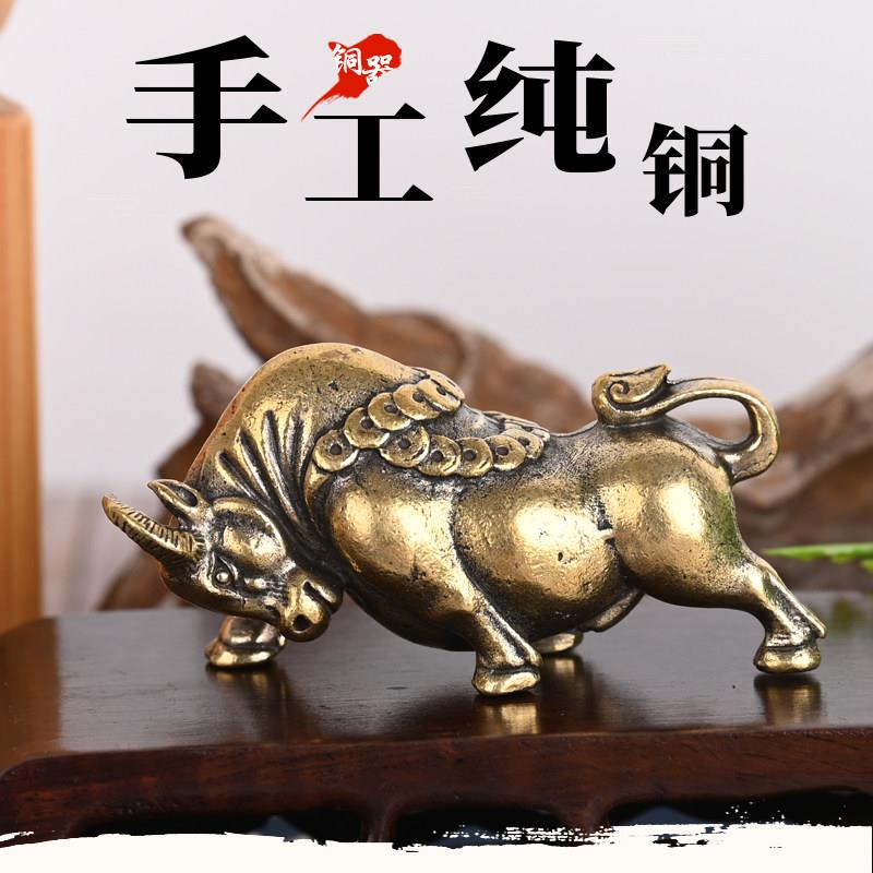 纯铜牛摆件斗牛招财旺市开业送礼牛气冲天桌面摆件大号落地生肖牛