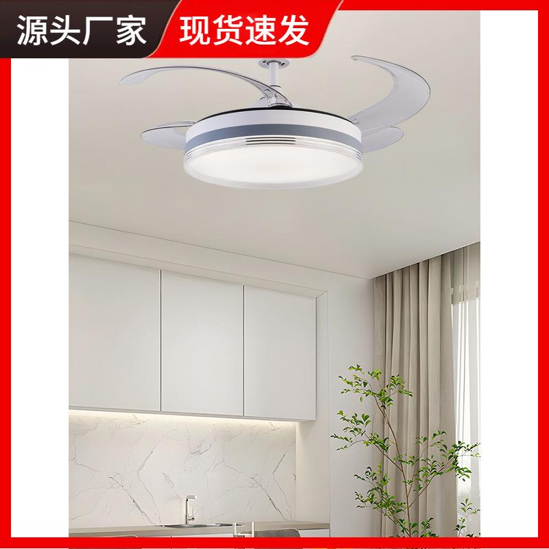 新款风扇灯餐厅吊扇灯客厅灯带风扇吊灯一体隐形家用静音北欧简约