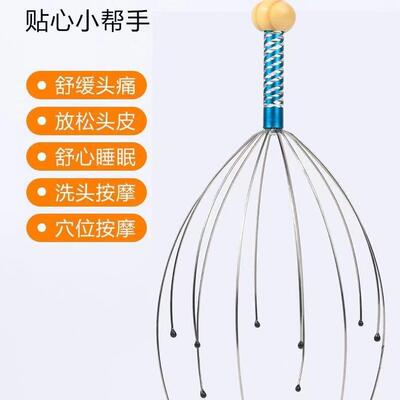 Octopus Head Massager Soul Extractor - An Itch-Relieving, Sc