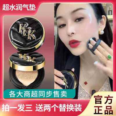 推荐气垫BB霜遮瑕保湿持久控油混油皮干皮不脱妆粉底液正品