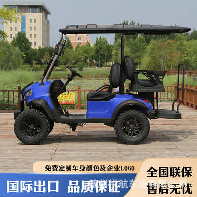 高尔夫球观光车物业楼盘景区电动接送车酒店厂家车看旅游电动房