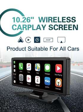车载无线Carplay导航互联10.26寸便携智能高清多媒体车机显示屏