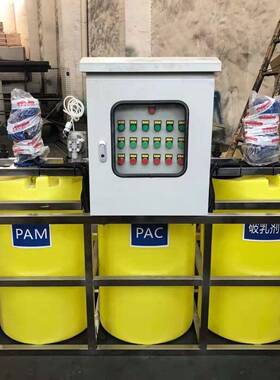 生物抑制剂投加装置 一体化智能PAM加系统