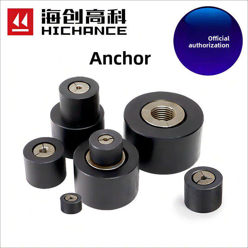 海创高科拉拔仪配件锚具植筋夹具锚杆拉拔仪配件钢筋拉拔仪锚具