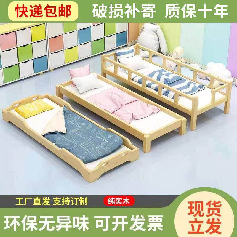 幼儿园休床睡床托管班小学生午托班实木叠床71儿午童午小床单人叠