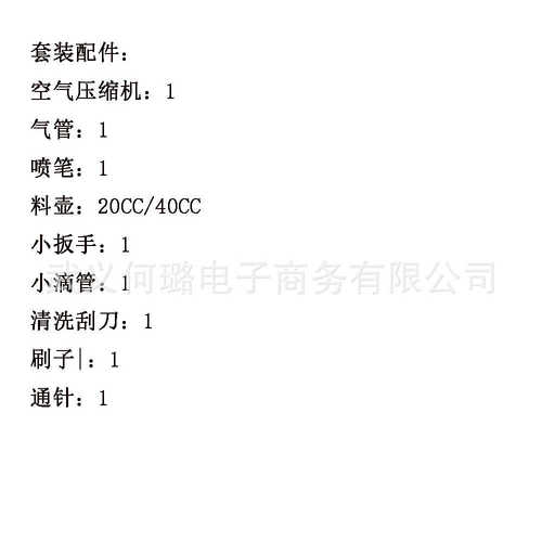 迷你套装压缩机数字气泵美容停自动喷显示喷涂上色笔启美甲