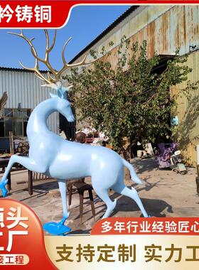 户外纯铜材质塑仿真白鹿摆件园林景观梅花鹿动物婚礼美陈装饰小品
