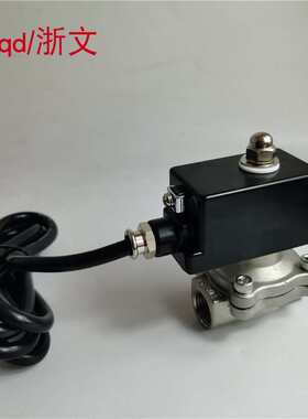 304不锈钢防爆电磁阀二通常闭4u分DN15 6分DN20 G1/2 3/4气阀水阀