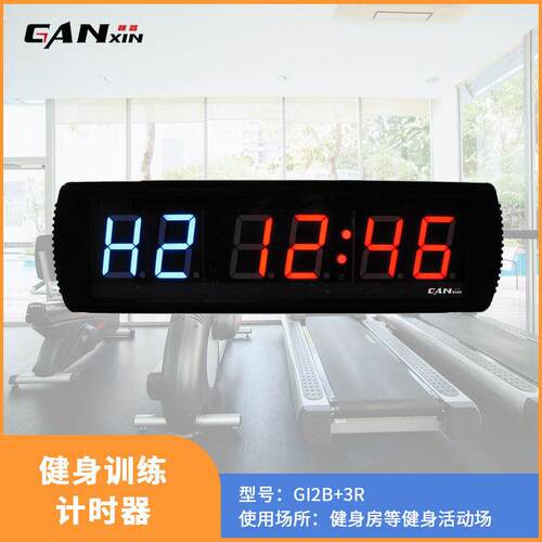 健身训练计时器3英寸6位LED电子计时器闹钟训练间隔定时器健身房