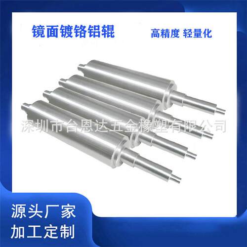 宁德时代锂电铜箔铝箔隔膜分切机涂布机镀铬镜面铝辊