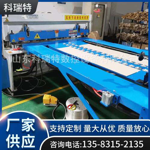 厂家销售自动绝缘纸板剪板机网格布剪板机变压器撑条板材加工工具
