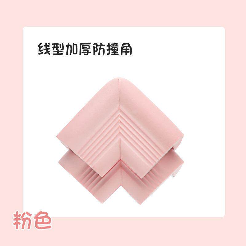 钢化玻璃保护套边角护角桌角包边转角儿童防磕碰包茶几防撞角u型