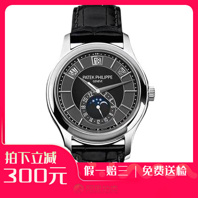 捡漏95新百达翡丽复杂功能计时白金月相自动机械男士腕表5205G
