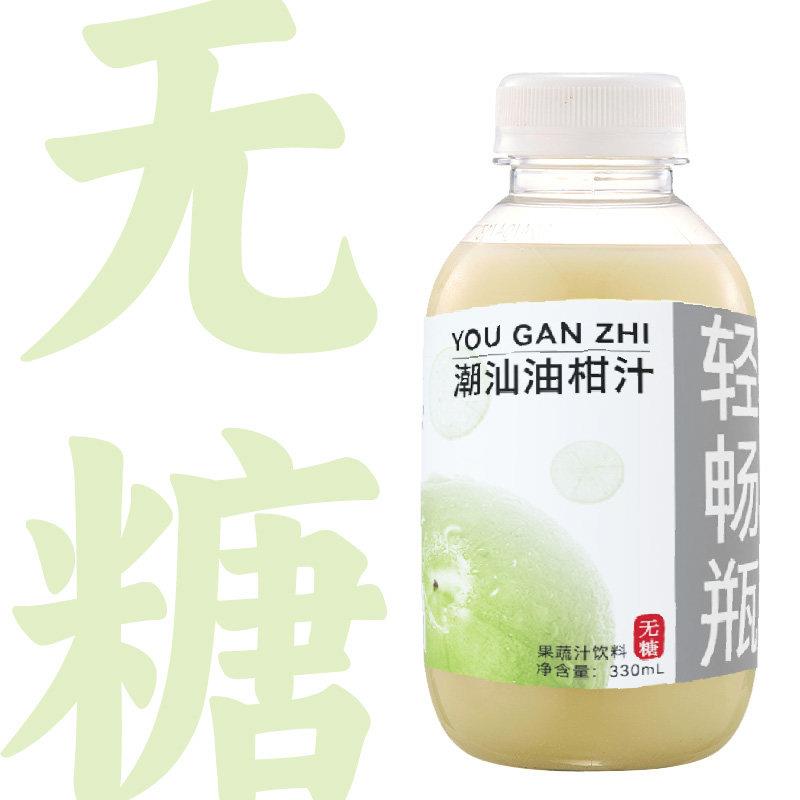 潮汕无糖油柑汁超浓无添加纯余甘子HPP新鲜榨果汁去刮油解腻饮料