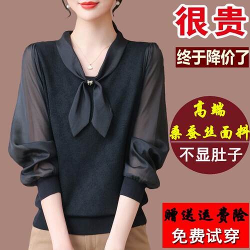 新款黑色大码长袖t恤女漂亮蝴蝶结v领针织上衣妈妈桑蚕丝打底小衫