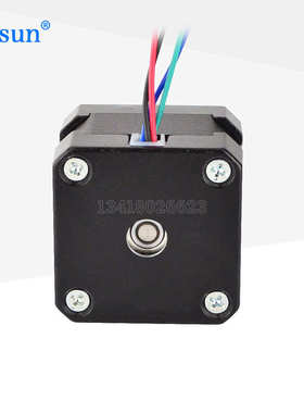 混合式nema17微型得福电机步进17hs130404s42电动机马达-直流电机
