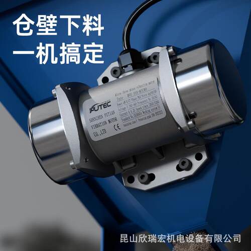普田PT-MVE21/41小型振动电机震动马达220V380V仓壁激振器振打器