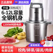 6L大容量绞肉机电动不锈钢碎菜绞馅料辣椒蒜蓉商用20升肉丸打浆机