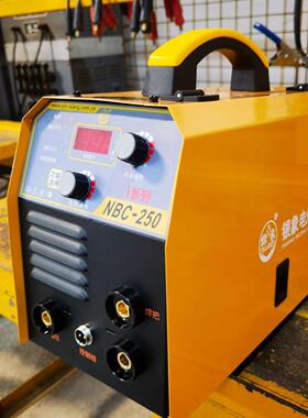 NBC-250免气自保焊机无气氩弧焊机家装家用电焊机