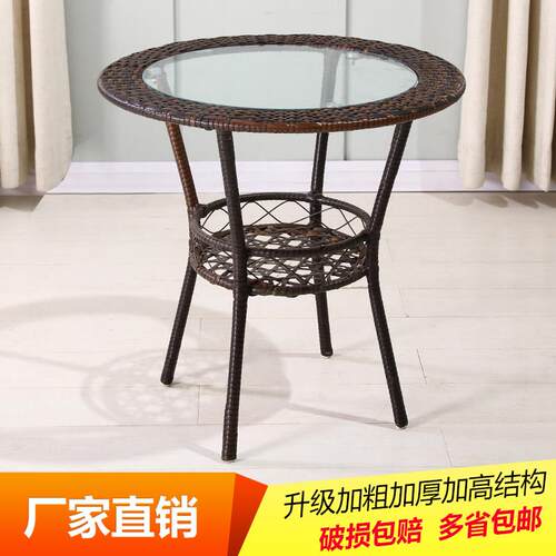 圆形茶几客厅现代简约可移动钢化玻璃桌面阳台小圆桌藤编喝茶桌子