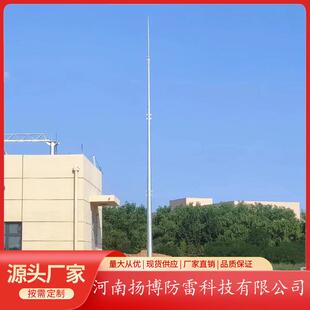 通讯基站防雷19米独圆钢避雷针塔管式防雷塔插接式钢管塔