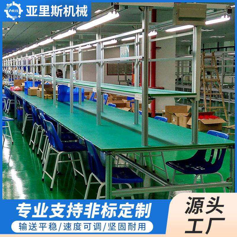 木板作业流水线电子装配生产防静电台输送线倍速链装配生产线