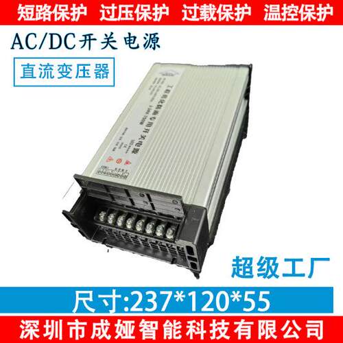 LED发光字专用防雨开关电源12V75A灯箱户外广告招牌12V900W变压器