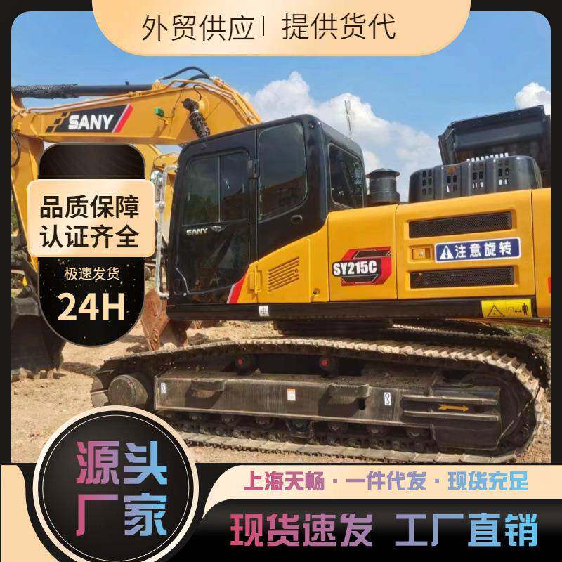 外贸供应 优惠出售三一挖掘机SANY215C-9小型挖掘机 轮式挖掘机