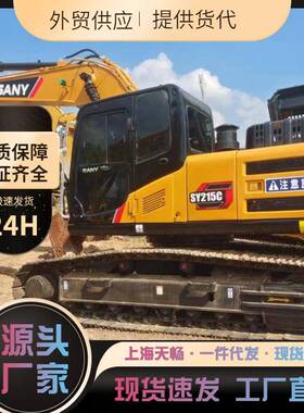 外贸供应 优惠出售三一挖掘机SANY215C-9小型挖掘机 轮式挖掘机