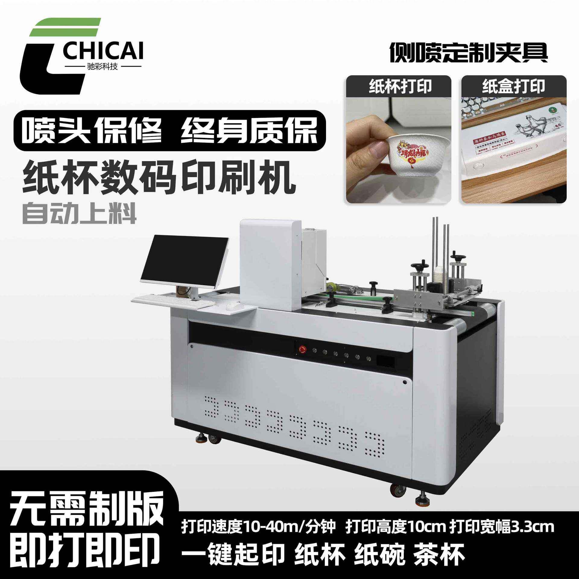 跨境外贸设备纸板喷墨打印机包装盒瓦楞纸箱数码印刷机高速彩印
