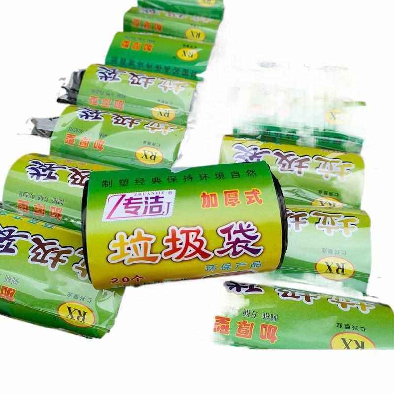 加厚垃圾袋家用4550整箱加厚平口点断式宾馆饭店厨房
