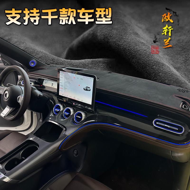 麂皮绒避光垫适用SMART精灵1号#3改装仪表台防晒汽车遮阳挡一图片
