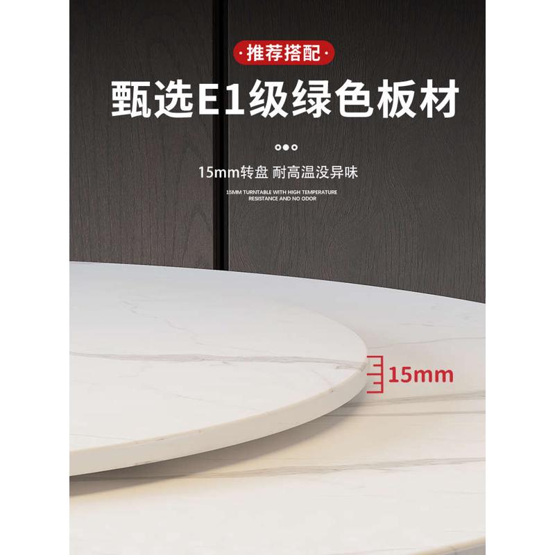 fc餐桌转盘家用实木颗粒板可旋转桌面饭店桌子简约酒店圆桌转盘底